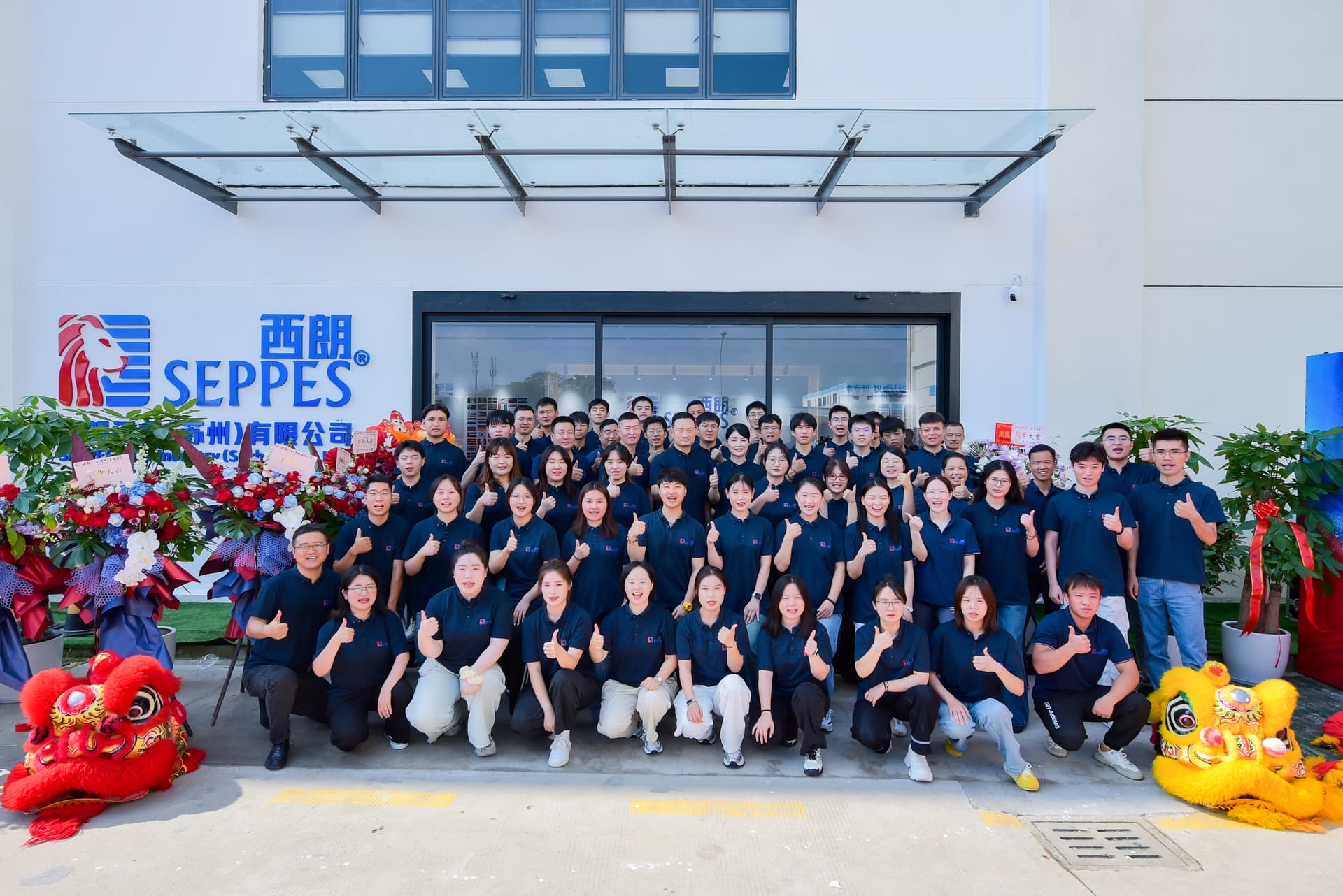 SEPPES manufacturing workshop, quality inspection, showroom, and technical team